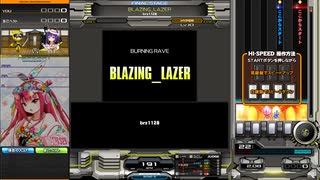 【beatmaniaIIDX】BLAZING_LAZER(H)【EPOLIS】手元付き