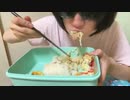ずいえき 2024/5/4(土) 21:17開始 生姜焼き弁当作る