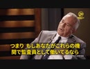 保健規制機関は、製薬企業と癒着している