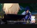 #168【1.5倍速実況】アルベリヒという名前は、カーンルイアと深い関係があるみたい【原神】