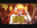 【プレイ動画】バス旅Part306【Limbus Company】