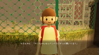 ぼくなつの皮をかぶったホラゲー【ムベンベラジオ】