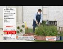 [TSV]ふくふく - レインボー薬品『除草剤』 ver.西貝【名場面切り抜き】