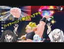 【DBDBD】映画再現！「ソウルパニッシャー」でレイダーを破壊しろ！【ゆっくり実況】