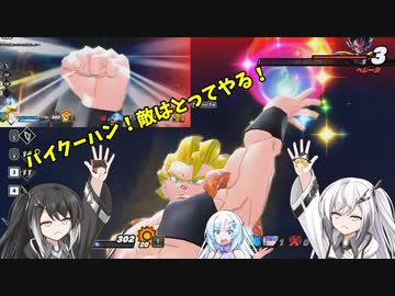 【DBDBD】映画再現！「ソウルパニッシャー」でレイダーを破壊しろ！【ゆっくり実況】