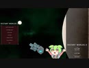 【Distant Worlds 2】ずんだもんの千年帝国記 01 ゲームスタートなのだ