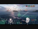 【WoWs】AL島風【アリミリ実況】
