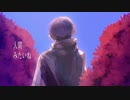 人間みたいね/キタニタツヤ covered by miru