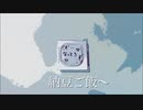 【クセ歌】最強納豆ご飯