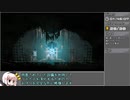 【ゆっくり実況】エンダーリリーズ トロコンRTA 2:10:05 Part7【ENDER LILIES】