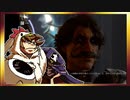 【そげ部】ワザとじゃないのにNPCが次々死んでくバルダーズゲート3_Part40【あのポン視点】