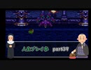 【縛り実況】4のうが生きようが気まずいドラゴンクエスト3Part39