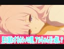 ホシノの過去の闇ちょっと見える、アニメブルーアーカイブ The Animation第７話感想（ボイスロイド桜乃そら解説）