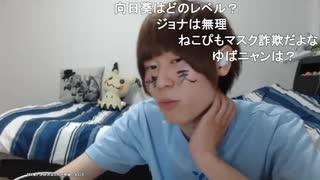 めじろう「東条ジョナとか興味ない！シンジをくたばらせた奴なのに…」