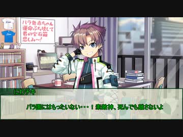 １０秒で告白するボードゲーム：たった今考えたプロポーズの言葉を君に捧ぐよ。その20【実卓リプレイ】