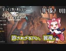 【( ᐛ )ﾊﾞﾅﾅ】なるべく頭を使わない【ホグワーツレガシー切り抜き】#7