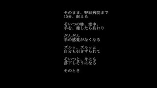 源静香は見ていたぞ