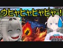 ホモと見るおかしくなった先輩に絡まれて困惑するVtuber