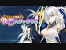 【実況】 今日から始まる害虫駆除物語 Part1880【FKG】