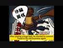 The Guo farm is a financial scam