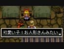 アークザラッド２実況：続・はじめてのSRPG　part104