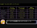 PC98版『偽典・女神転生』小ネタ集14