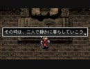 アークザラッド２実況：続・はじめてのSRPG　part105