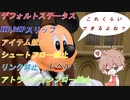 【KH３】【レベル1クリティカル】光と闇の答えを【パチクル】#1