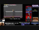 RTA in biim 2024 GW 後夜祭：魔界村恐怖の50周ノック　その１　コメント付き