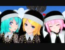 【MMD】『SUPER BASS!!』Tda式3姉妹なんちゃってシスターズ