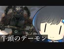 【ダクソリマスター】青春ソウル　その2【ソフトウェアトーク実況】