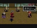 アークザラッド２実況：続・はじめてのSRPG　part106