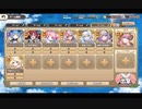 モンスター娘TD 第五回 モンスター娘らんちき大乱祭：大乱祭4(海岸)【ランク50×光強化】