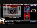RTA in biim 2024 GW 後夜祭：魔界村恐怖の50周ノック　その４　コメント付き