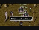 アークザラッド２実況：続・はじめてのSRPG　part107