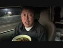 【３時ニコ生録画】2024/05/20 02:00 ドライブ＆カヤック釣り配信 その①