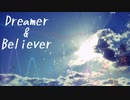 Dreamer & Believer / Beff jeck feat.初音ミク