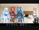 voicevox劇場　夜明けは突然に