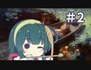 【CK3】伝説的な5人を紹介！ #2
