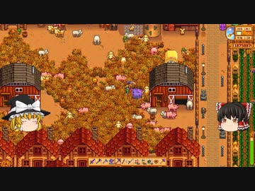 【Stardew Valley】 ＃350 いつもの日常・600本のワイン入れ替え・ディメトリウスの依頼をクリア・保存瓶・砂漠の商人とサンディ・雑談：マオののんびり農場日誌２ 【ゆっくり実況】