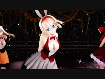 【東方MMD】アリス・霊夢・魔理沙で「LOL -lots of laugh-」 1080P