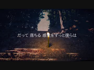 Fall in the deep / GILLTHIM feat.Yuma