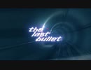 the last bullet/幸祜-KOKO- 歌ってみたver.美少女A