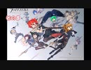 【不幸村】ファイアーエムブレム 覚醒 その８