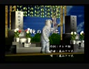 くまうた（7088）「俺の短所二」　唄：嵐山クマ男（夫）