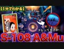 【最新1114話】コレどういう意味？？謎の文字について“1分”で考察します【ワンピースネタバレ】【1分考察】