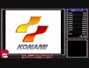 悪魔城ドラキュラRTA 4面壁抜けﾎｧｲ 【ゆっくり解説】