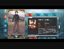 勇者が往く！　FGOイベント【魔法使いの夜コラボ】実況　part3