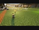 毎日マインクラフト - Day1563 本丸御殿を囲う塀を作る21