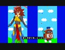 まんぺぽでメズマライザー